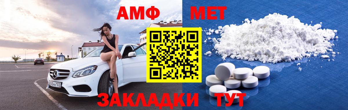 Алапаевск  Амфетамин VHQ  АМФЕТАМИН  Amphetamine    сайт  Вход с VPN 