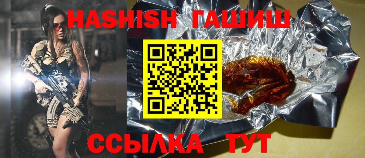 ГАШИШ AMNESIA HAZE Алапаевск