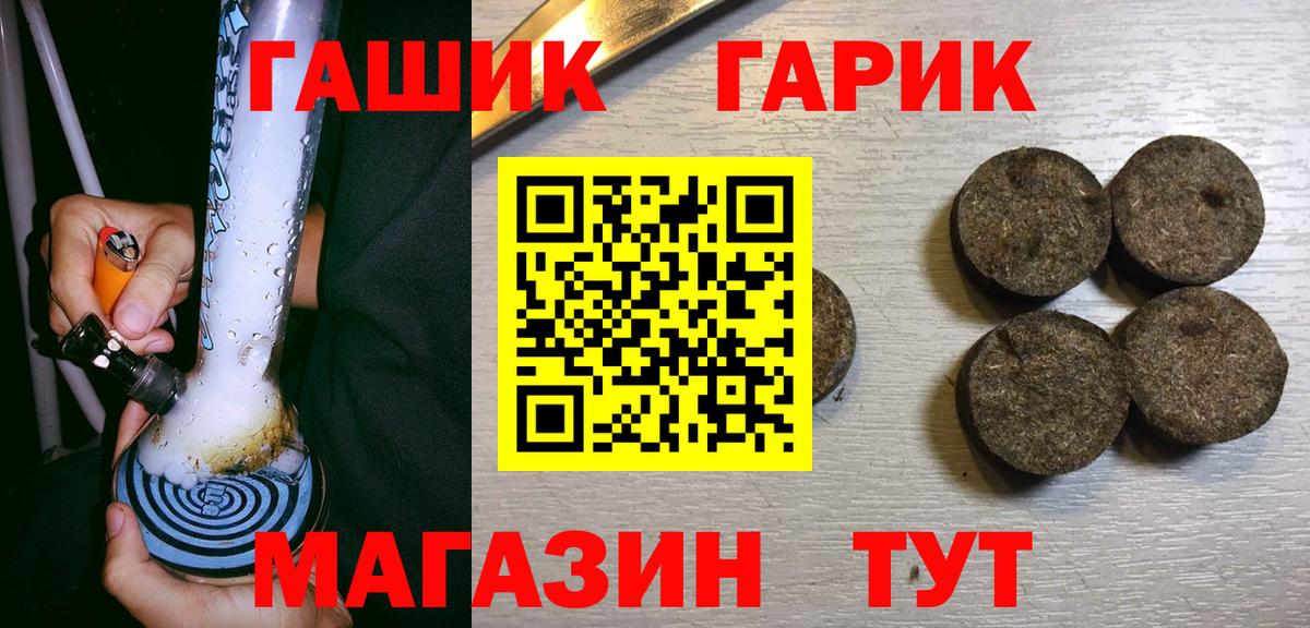 ГАШ hashish  Вход с VPN  Гашиш  Алапаевск  где купить наркоту  Гашиш хэш 