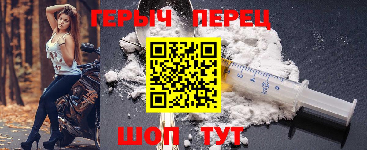 ГЕРОИН  Героин Афган  Вход с VPN  Алапаевск 