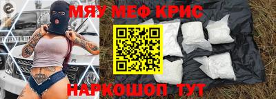кристаллы Кунгур