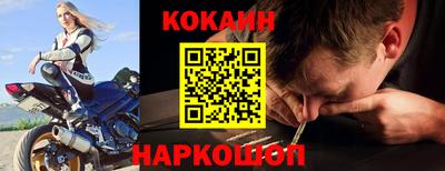 кристаллы Кунгур