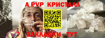 кристаллы Кунгур