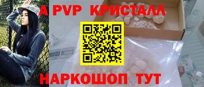 a pvp Кулебаки