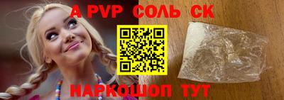 кристаллы Кунгур
