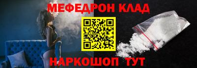кристаллы Кунгур