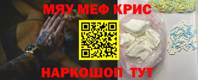 кристаллы Кунгур