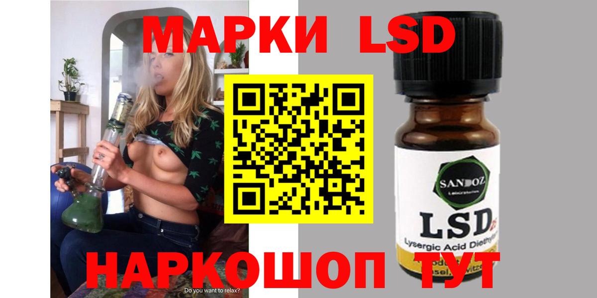Лсд 25 экстази ecstasy  ЛСД экстази ecstasy  Вход с VPN  LSD-25 экстази  Алапаевск 