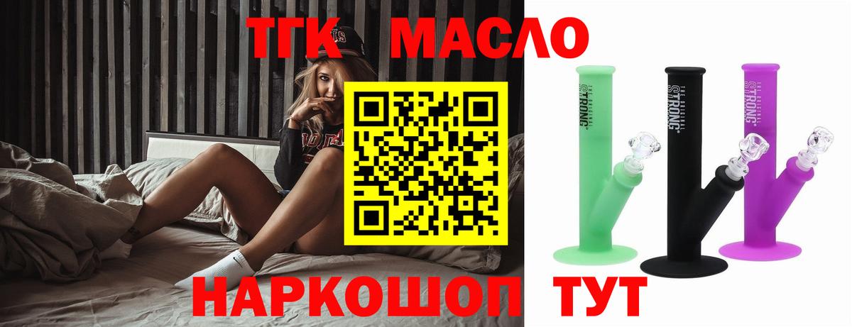 Алапаевск  mega онион  Вход с VPN  ТГК вейп с тгк 