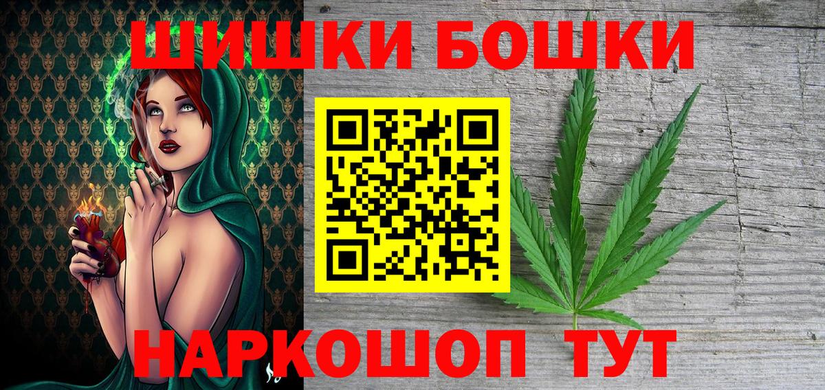 Каннабис тримм  Бошки Шишки Amnesia  Канабис план  Вход с VPN  Алапаевск  Бошки марихуана план 